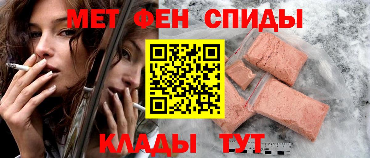 Amphetamine  Вход с VPN  Магадан  АМФ Premium 