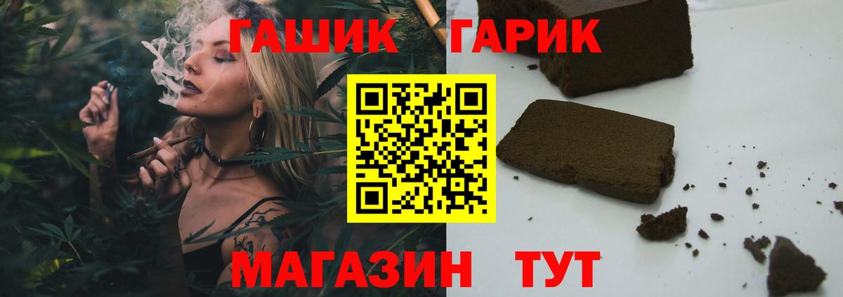 ГАШ Premium Магадан