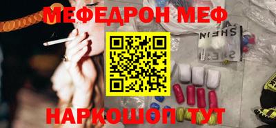 2c-b Гудермес