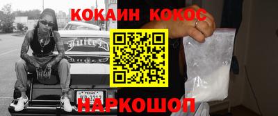 мефедрон мука Гулькевичи