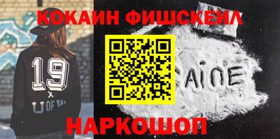 мефедрон мука Гулькевичи