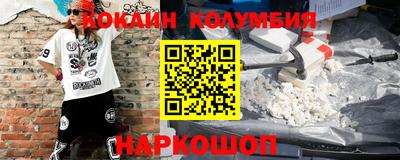 a pvp Гуково