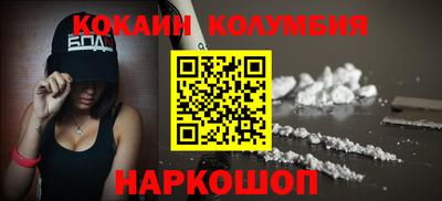 a pvp Гуково