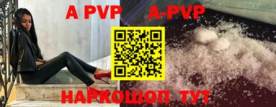 мефедрон мука Гулькевичи
