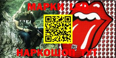 a pvp Гуково