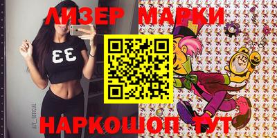 2c-b Гудермес