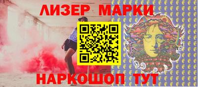 2c-b Гудермес