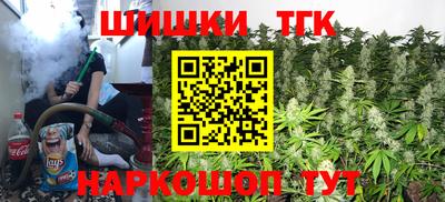 мефедрон мука Гулькевичи