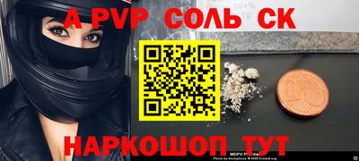 2c-b Гудермес