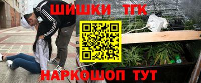 a pvp Гуково