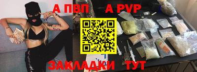 мефедрон мука Гулькевичи