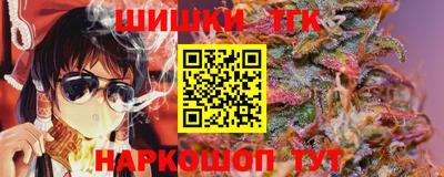 2c-b Гудермес
