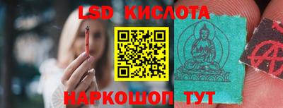 мефедрон мука Гулькевичи