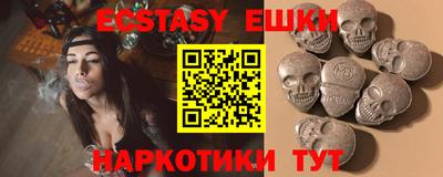 мефедрон мука Гулькевичи