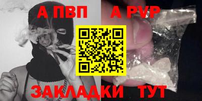 2c-b Гудермес