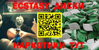 мефедрон мука Гулькевичи