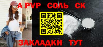 2c-b Гудермес