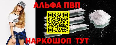мефедрон мука Гулькевичи