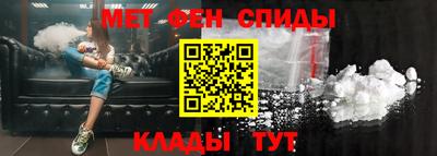 мефедрон мука Гулькевичи