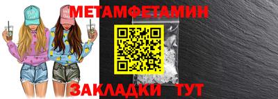 a pvp Гуково