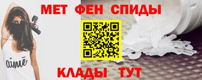 2c-b Гудермес