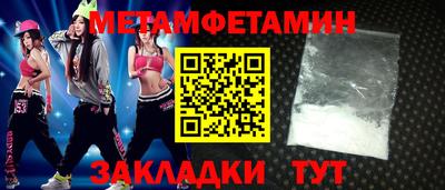a pvp Гуково