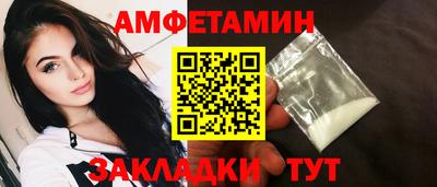 2c-b Гудермес