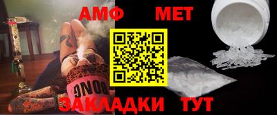 мефедрон мука Гулькевичи