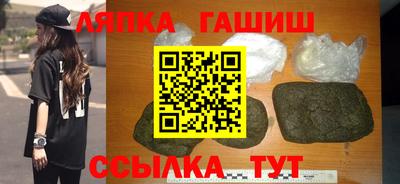 мефедрон мука Гулькевичи