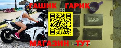 a pvp Гуково