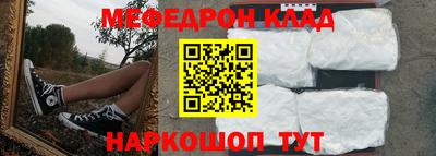 a pvp Гуково