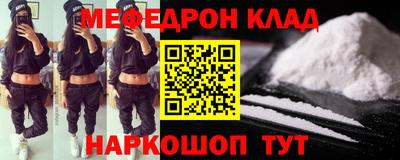 a pvp Гуково