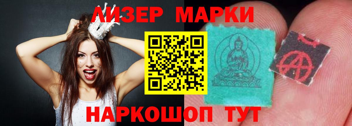 Лсд 25 экстази ecstasy Магадан