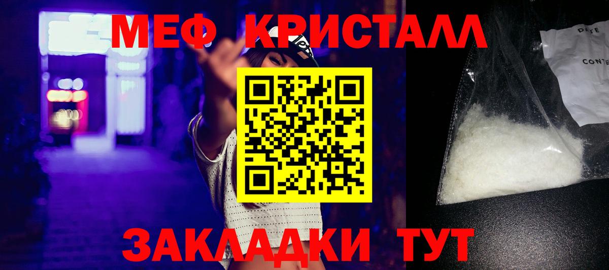 МЕФ  Магадан