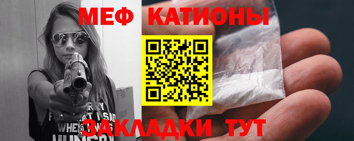 МЯУ-МЯУ 4 MMC  Вход с VPN  Меф  Магадан  Мефедрон мука  МЕФ 
