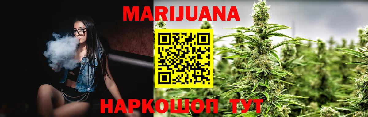 Магадан  Бошки марихуана MAZAR  Вход с VPN  Бошки марихуана семена  Шишки марихуана SATIVA & INDICA  Шишки марихуана индика 